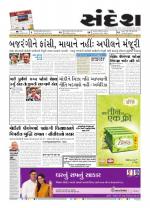 Bhavnagar
