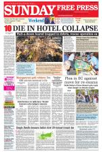 Free Press - Ujjain Epaper Edition