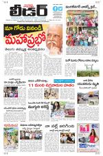 Leader Telugu Daily