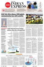 The New Indian Express-Thiruvananthapuram