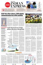 The New Indian Express-Kollam