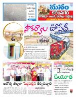 Karimnagar/siricilla/Jagityala