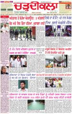 Daily Charhdikala (Haryana) 