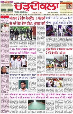 ck karnal 2-04-2018