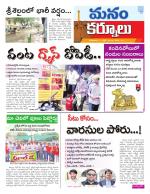 Kurnool