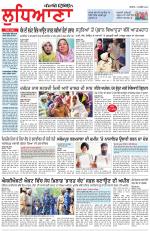 Punjabi Tribune (Ludhiana)