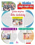 Chittoor