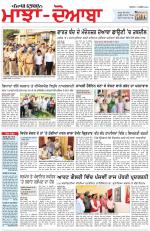 Punjabi Tribune (Majha/Doaba)