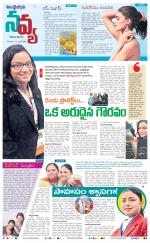 Navya Daily