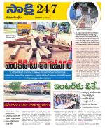 Komaram Bheem District