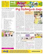 Adilabad Constituencies