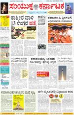 Namma Kalaburagi ಕಲಬುರಗಿ