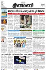 Dinamani - New Delhi