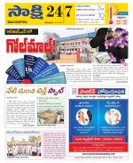 Vijayanagaram District