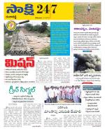 Ranga Reddy District