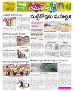 Ranga Reddy Constituencies