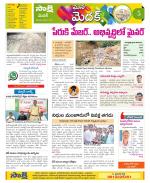 Medak Constituencies