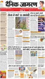 Agra Hindi ePaper, Agra Hindi Newspaper – InextLive
