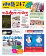 Visakhapatnam District - Old