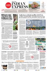 The New Indian Express-Anantapur