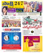 Visakhapatnam District