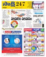 Chittoor District