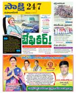 Mahabubnagar District