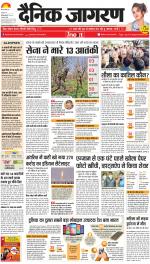 Prayagraj Hindi ePaper, Allahabad Hindi Newspaper - InextLive