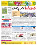 Nizamabad Constituencies