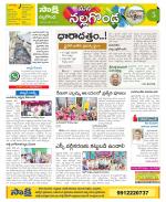 Nalgonda Constituencies