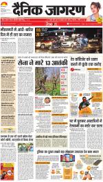 Jamshedpur Hindi ePaper, Jamshedpur Hindi Newspaper - InextLive