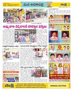 Visakhapatnam Constituencies Old