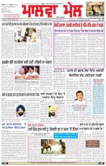 16 September Edition