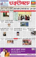 Charhdikala Newspaper (Punjab) 