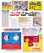 East Godavari District