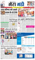 Divya Himachal Dharamsala+Mera Mandi +Aastha