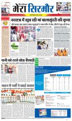 Divya Himachal Shimla+Mera Sirmour +Aastha 