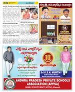 Visakhapatnam Constituencies