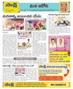 Kurnool Constituencies