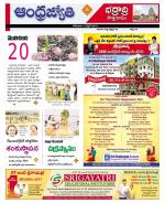 BHADRADRI KOTHAGUDEM