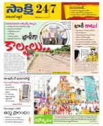 Hanamakonda District