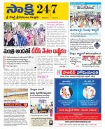 SPSR Nellore District