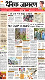 Varanasi Hindi ePaper, Varanasi Hindi Newspaper - InextLive