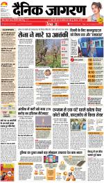 Kanpur Hindi ePaper, Kanpur Hindi Newspaper - InextLive