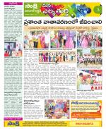 Hanamakonda Constituencies