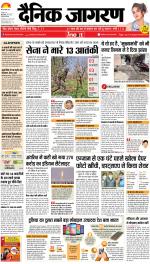 Bareilly Hindi ePaper, Bareilly Hindi Newspaper - InextLive