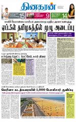 Madurai  Main 