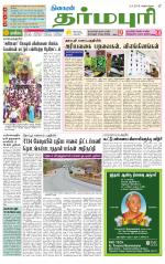 Dharmapuri-Salem Supplement