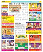 Anantapur Constituencies