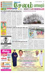 Managaram-Salem Supplement